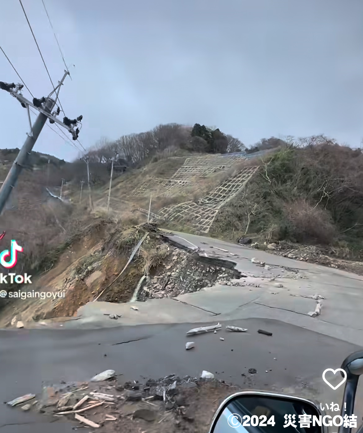 能登半島