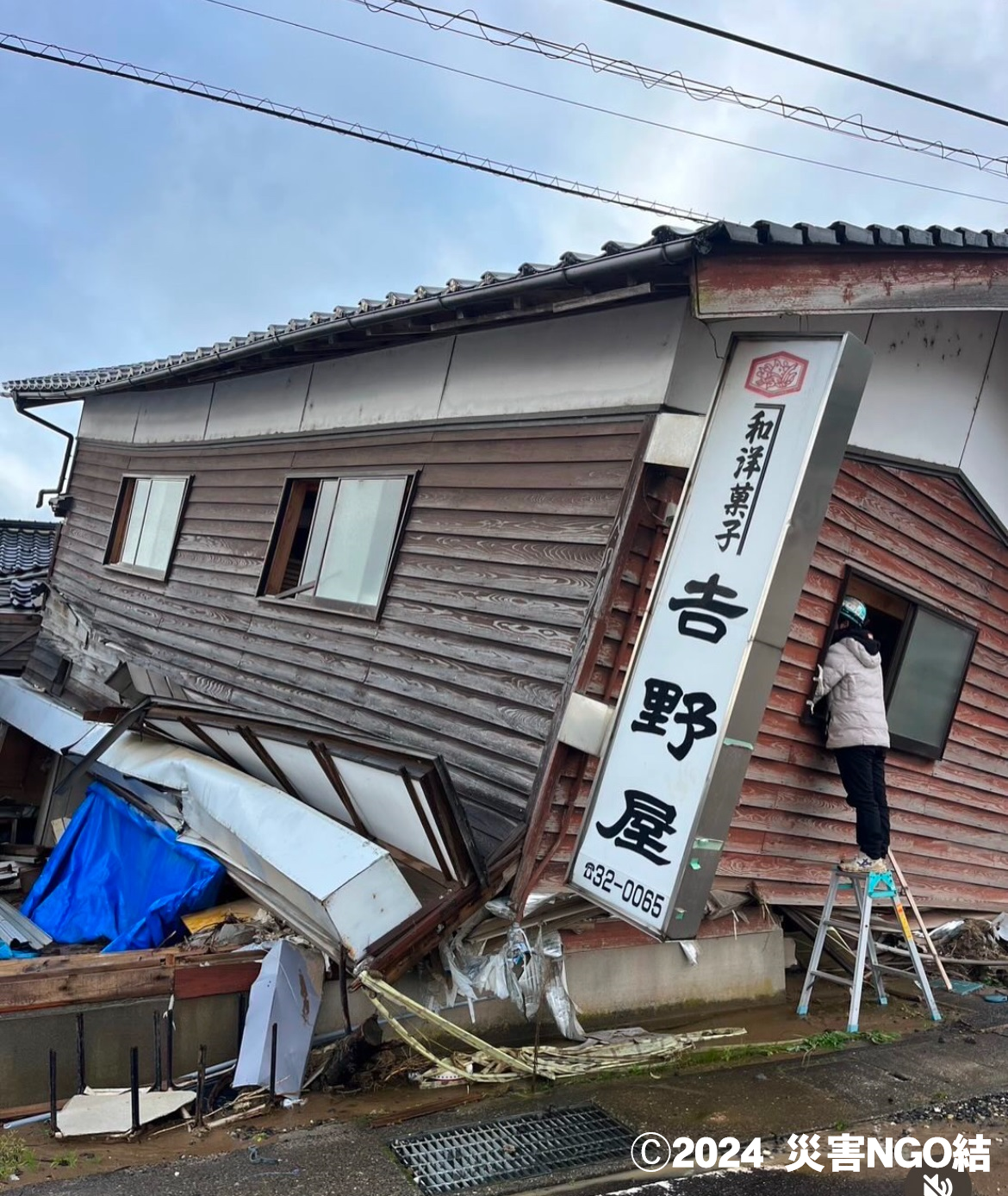 能登半島